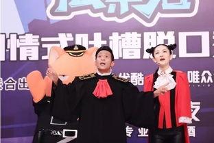 娱乐吃瓜酱温柔的法官,娱乐吃瓜酱背后的故事