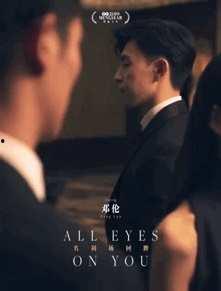 陈伟霆吃瓜娱乐完整版