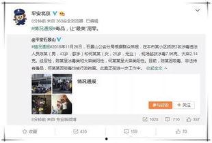 吃瓜群众说娱乐,揭秘吃瓜群众的八卦盛宴